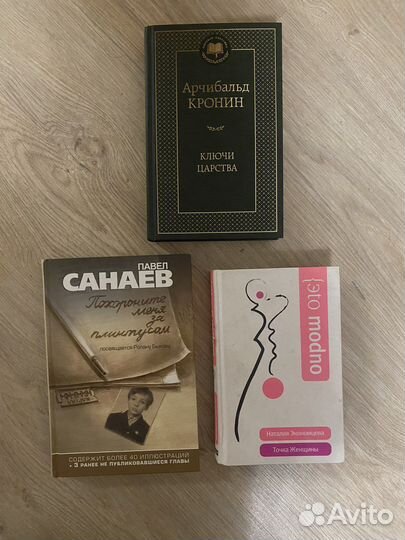 Похороните меня за плинтусом