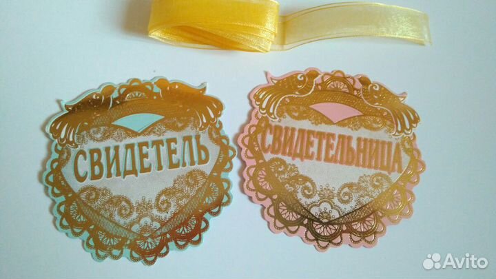 Медали на свадьбу