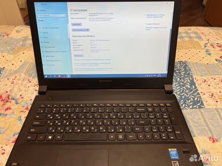 Ноутбук Lenovo B50-30 (с небольшим апгрейдом)