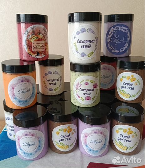 Скраб для тела, наборы