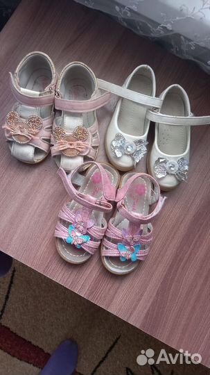 Босоножки и туфли 25-25.5