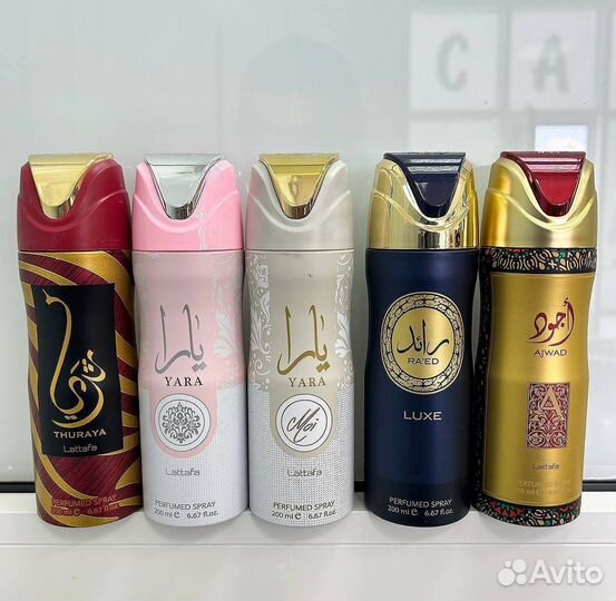 Парфюмерия