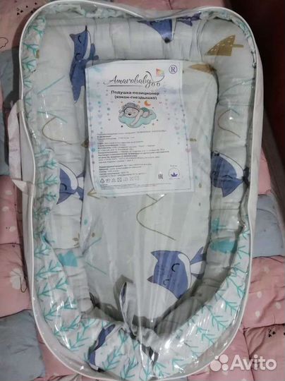 Кокон гнездышко для новорожденных