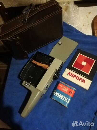 Кинокамера аврора