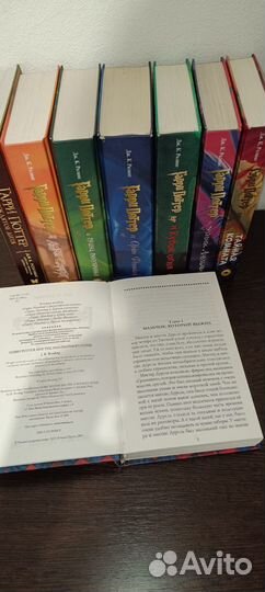 Книги Гарри Поттер Росмэн