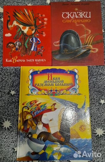 Книги для дошкольного и млад.шк. возраста