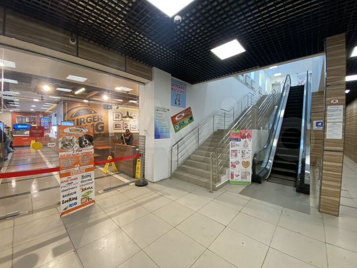 На Ворошилова в ТЦ Мир, 348 м²