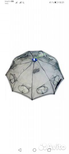 Раколовка зонтик