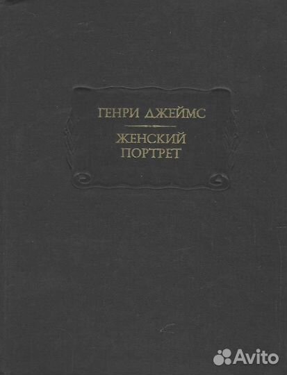 Женский портрет