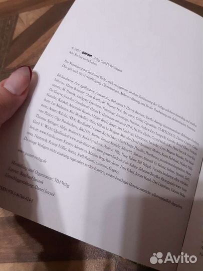 Книга про лошадей, на немецком языке