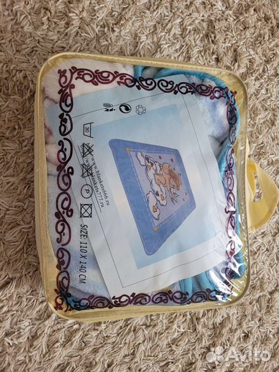 Детское одеяло новое