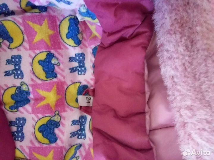 Костюм зимний