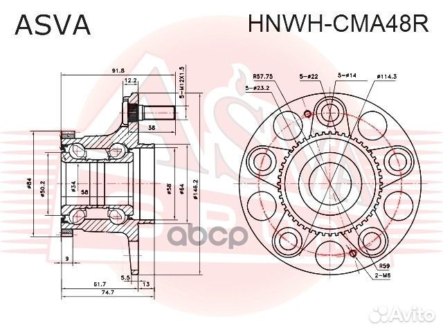 Ступица задняя hnwhcma48R asva