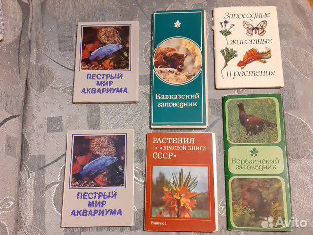 Коллекционные наборы открыток времен СССР