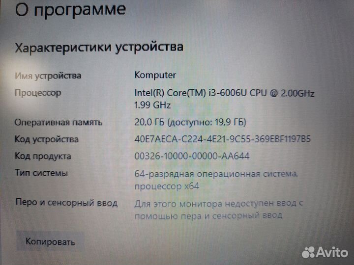 Игровой ноутбук Acer i3 4GB видео 20GB озу SSD