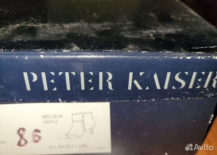 Ботильоны, натуральная замша, р-р 38-39