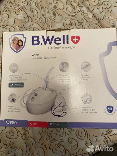 Ингалятор небулайзер