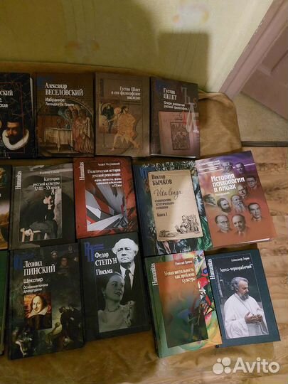 Книги по гуманитарной тематике