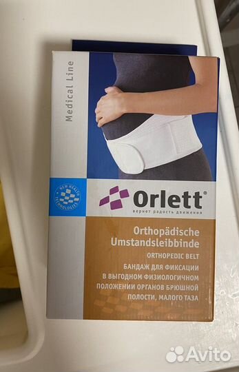 Бандаж для беременных orlett