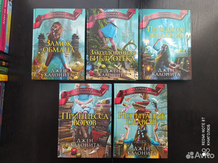 Детские книги. Сказки. Подростковые