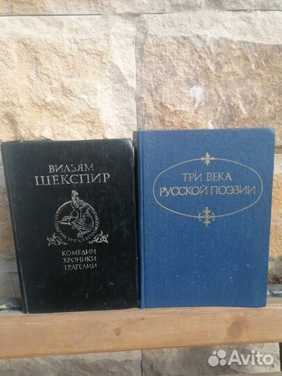 Букинистические книги