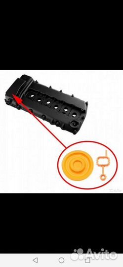 Мембрана клапонной крышки volkswagen 3,6
