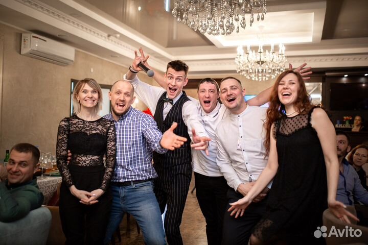 Ведущий/Организатор