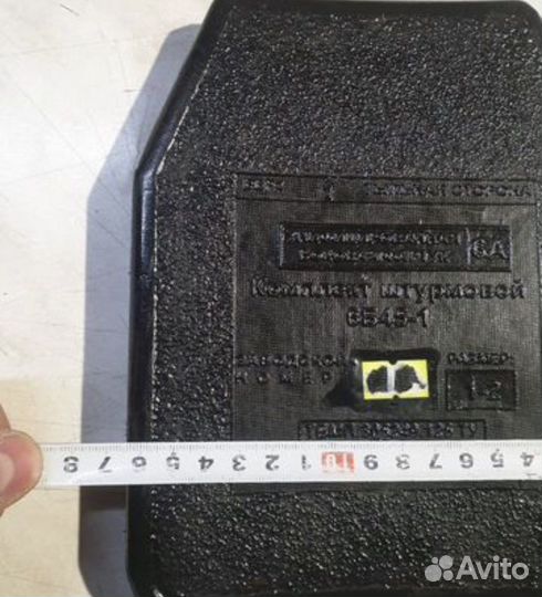 Плита напашника 6б45-1 ратник 6 класс