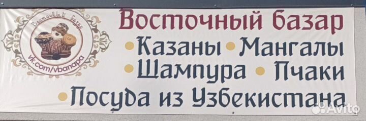 Набор глиняной посуды (зелёный карандаш, Риштан)
