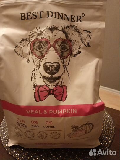 Корм для собак