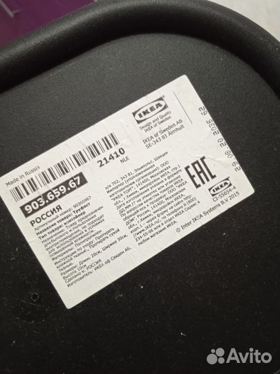 Контейнеры Труфаст Икеа 30*20*10