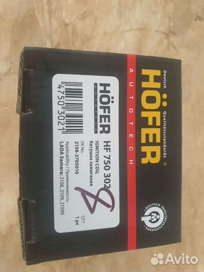 Катушка зажигания Ваз 2109 2108 21099 Карбюратор