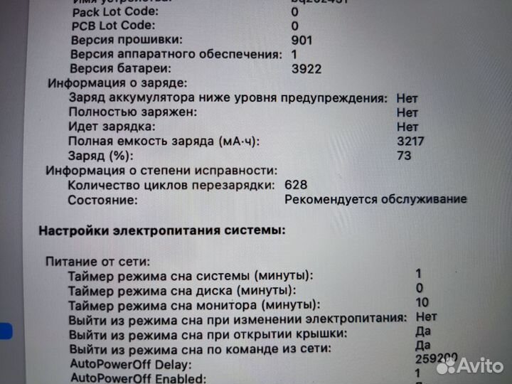 Apple Macbook Pro 2017 13 Touch Bar A1708