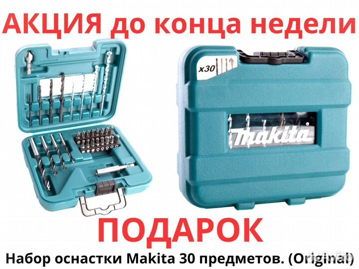 Агронавигатор Кампус 6 NEW Курсоуказатель RTK