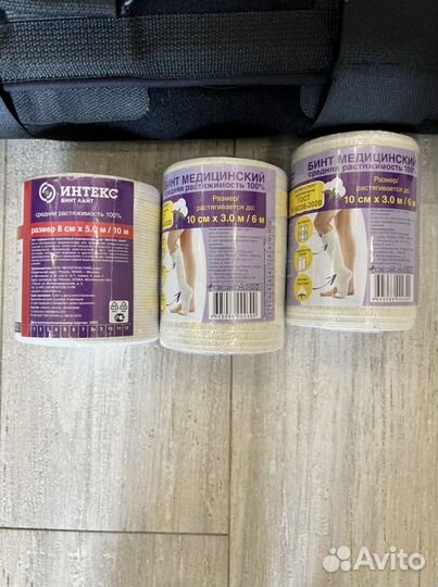 Ортез тутор коленный+костыли+бинты