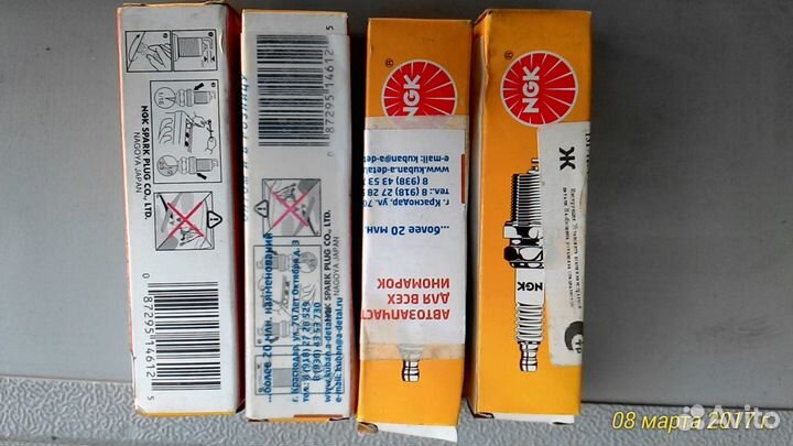 Свеча зажигания NGK 4612