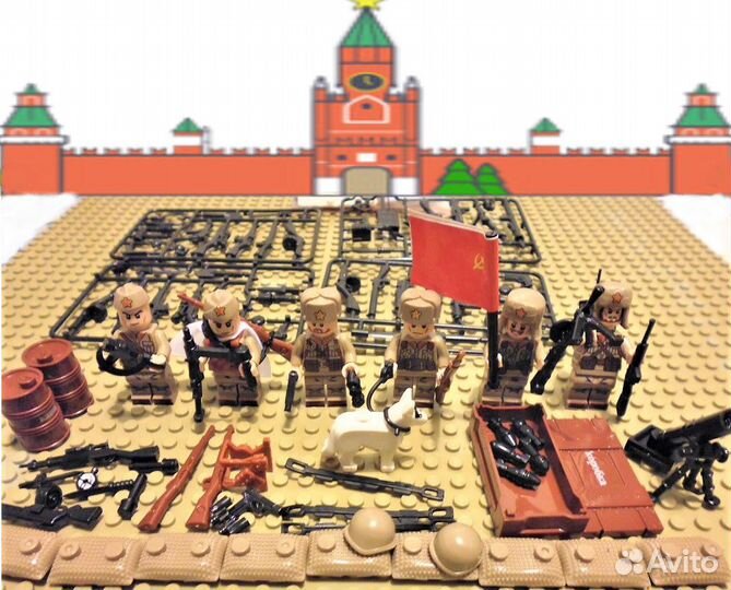 Lego военный набор советские солдаты