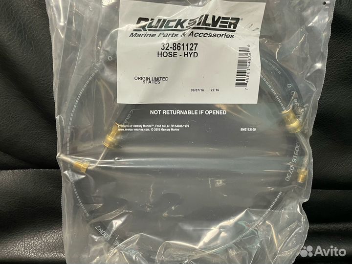 Шланги Mercury