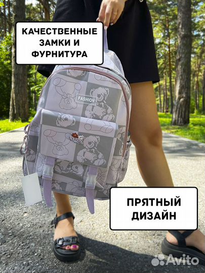 Рюкзак школьный для подростка, спортивный,стильный