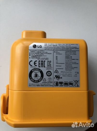 Аккамулятор на беспроводной пылесос