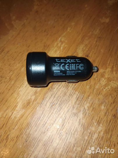 Автомобильное зарядное устройство для телефона