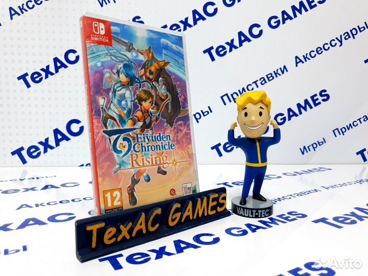 Elyuden Chronicle Rising Nintendo Switch