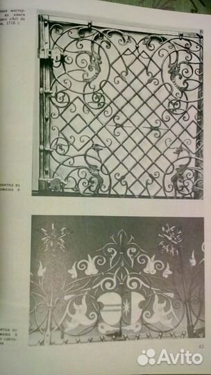 Художественная ковка. Чеканка.Инкрустация.Резьба