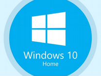 Ключи активации Windows 10 home