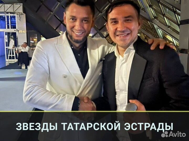 Ведущий, Тамада под ключ с подбором ресторана