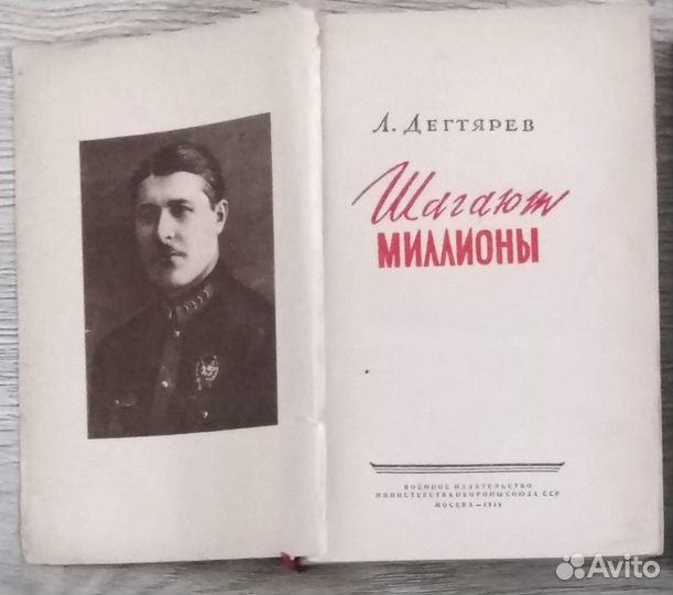 Книги разных лет продам или обменяю