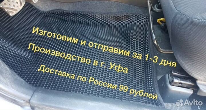 EVA коврики Cadillac Escalade с бортом Ева