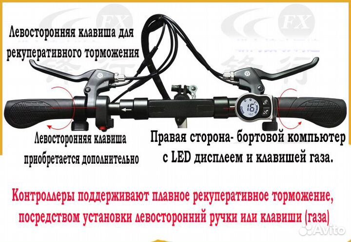 Контроллеры 48v/1300W+LCD, для электровелосипеда