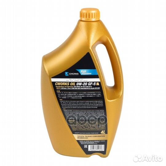 Масло моторное Cworks Oil 0W20 SN/GF-5 (4л.)