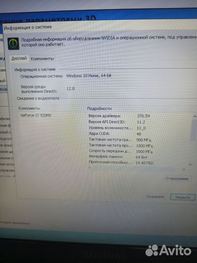 Ноутбук Samsung NP300V5A-S0ARU